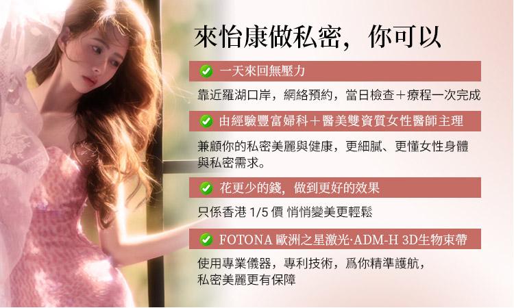 藥物流產前要做咩檢查?香港女士必知驗孕、超聲波及宮外孕風險