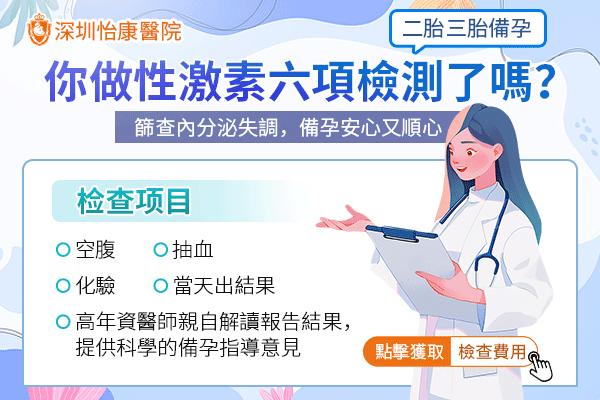 私密處美白幾錢?香港常見療程費用及影響價格的因素